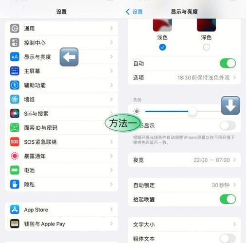 手机屏幕颜色变黄了怎么调回来