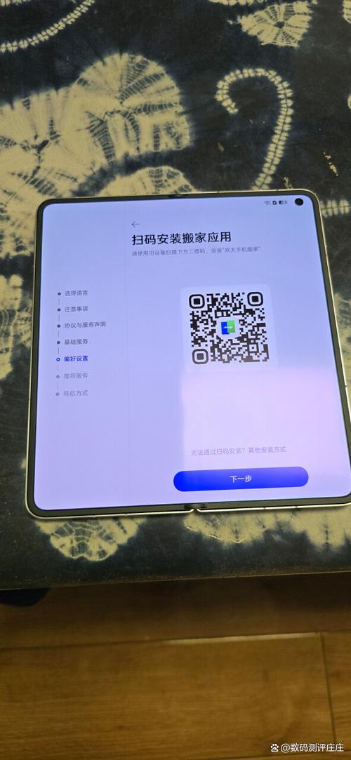 oppo产品信息二维码