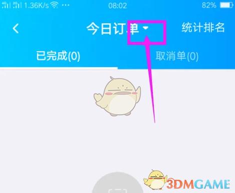 蜂鸟众包抢单技巧手法