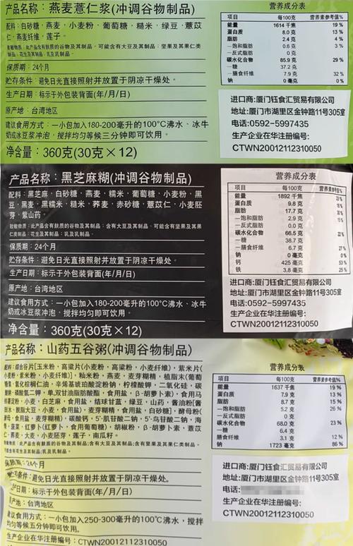 蒙特祖玛内置菜单截图3