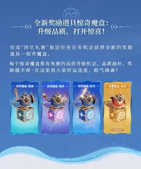王者荣耀怎么解锁赛季皮肤