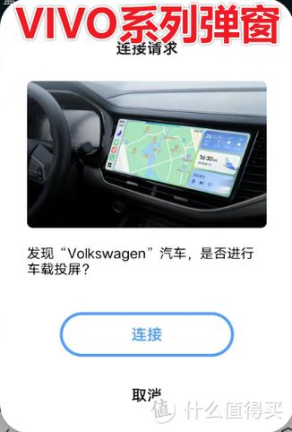 安卓车机刷carplay截图2