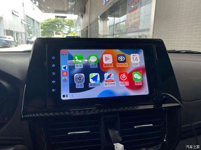 安卓车机刷carplay截图3