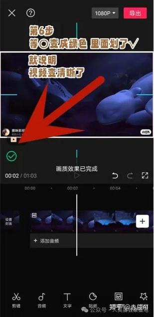 剪映如何把画质变清晰