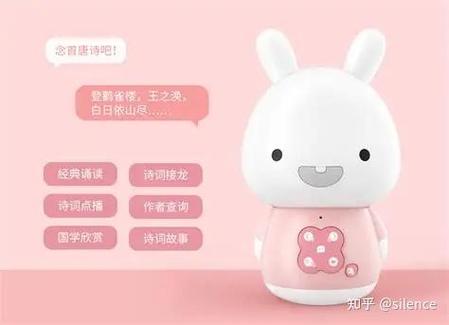 小米兔故事机按键失灵