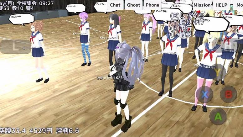 校园女生模拟器病模模组衣服