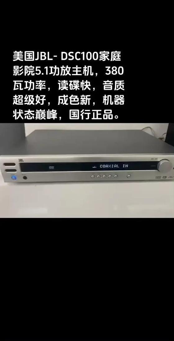 5.1功放听歌好听吗