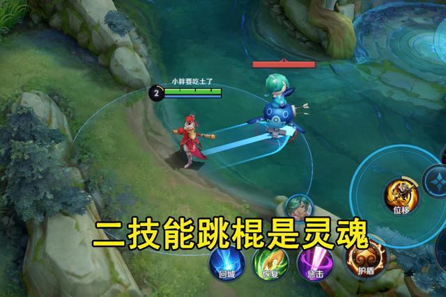 王者荣耀怎么玩的厉害