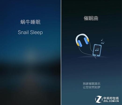 蜗牛睡眠晚上开着有辐射吗