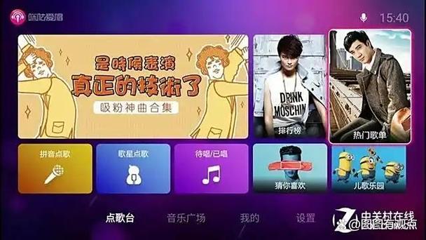 咪咕音乐可以唱歌吗