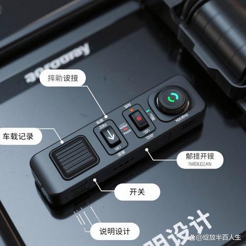 行车记录仪按键说明截图3