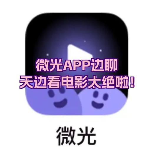 边看电影边赚钱的软件下载
