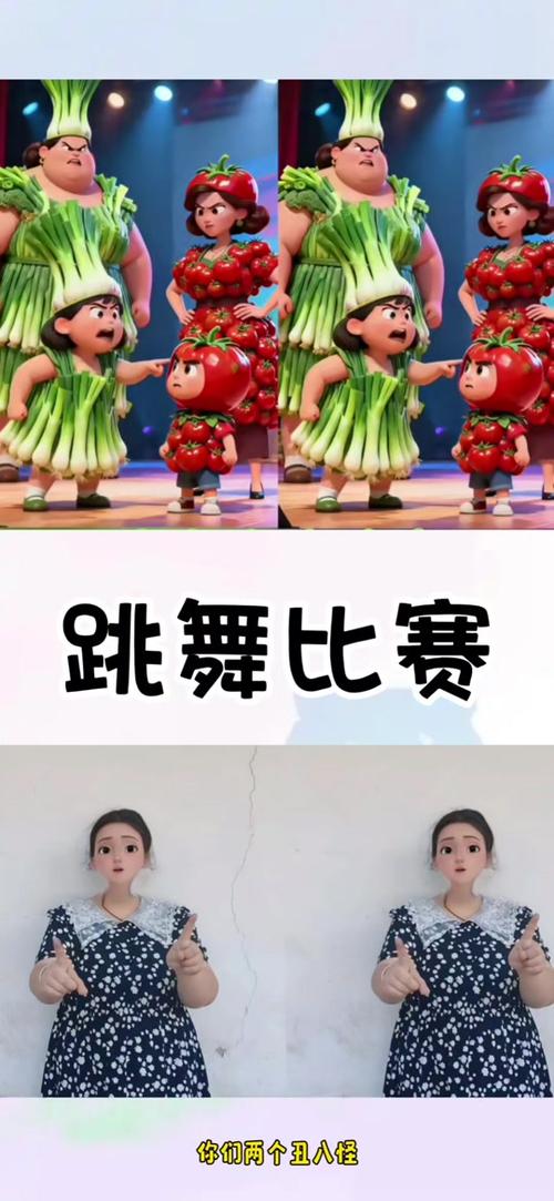 吃鸡跳舞特效怎么弄
