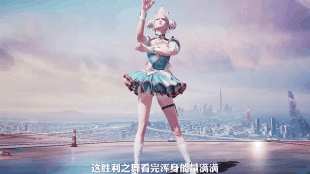 吃鸡跳舞特效怎么弄截图3