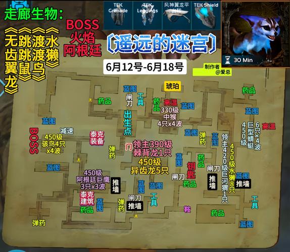 方舟手游地牢怎么进boss房间