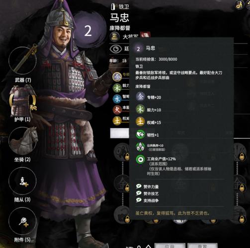 名将复兴mod推荐