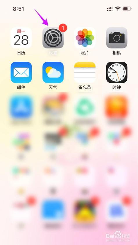 百度怎样设置下载需要密码