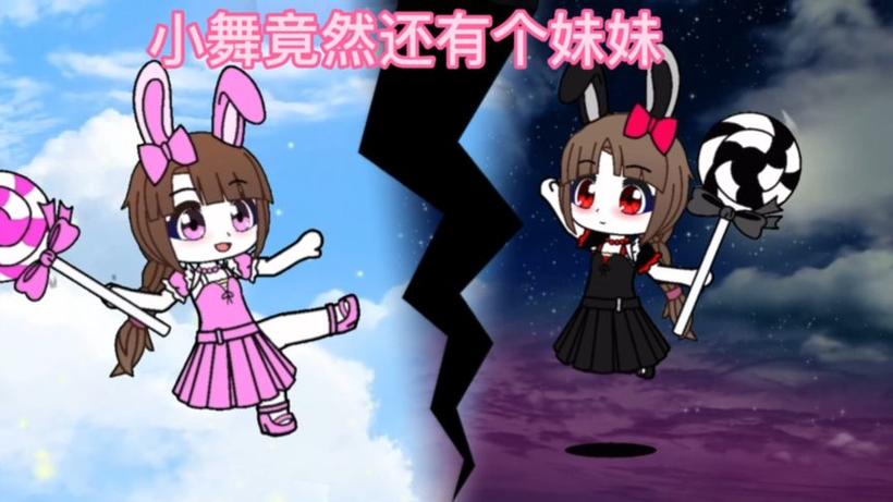 大肚子小舞生100个孩子