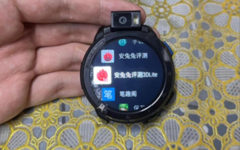 安兔兔手表版