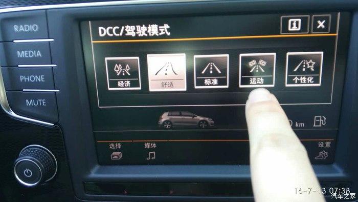 GTI运动模式跟S挡那个加速快