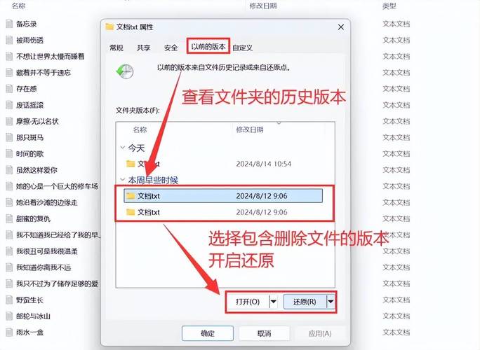 如何寻找备份文件