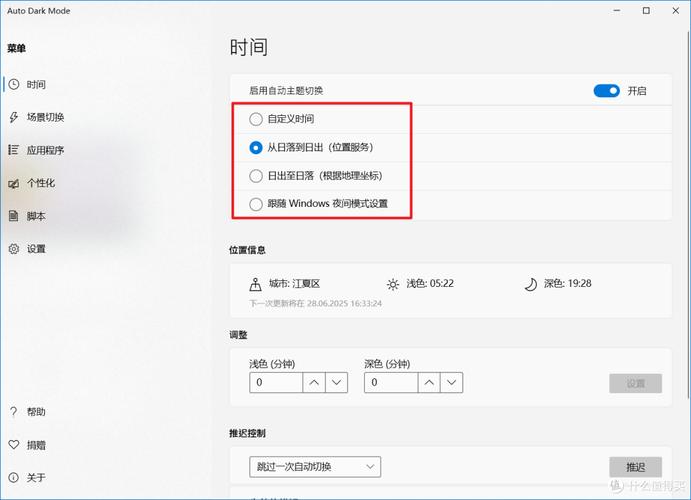 oppo手机未成年模式怎么关闭