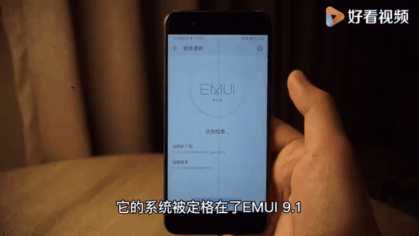 华为手机用了4年还能用吗