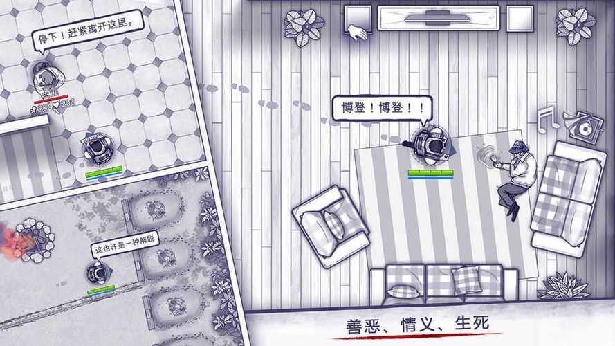 阿瑞斯病毒内置修改器2021