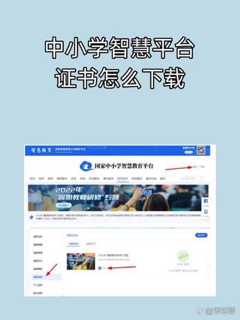 象司机审核学时和有效学时
