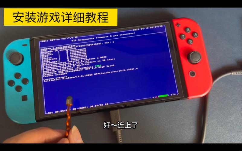 switch破解版如何安装游戏截图2
