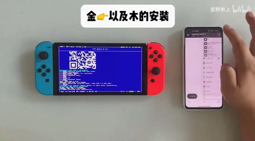 switch破解版如何安装游戏截图3