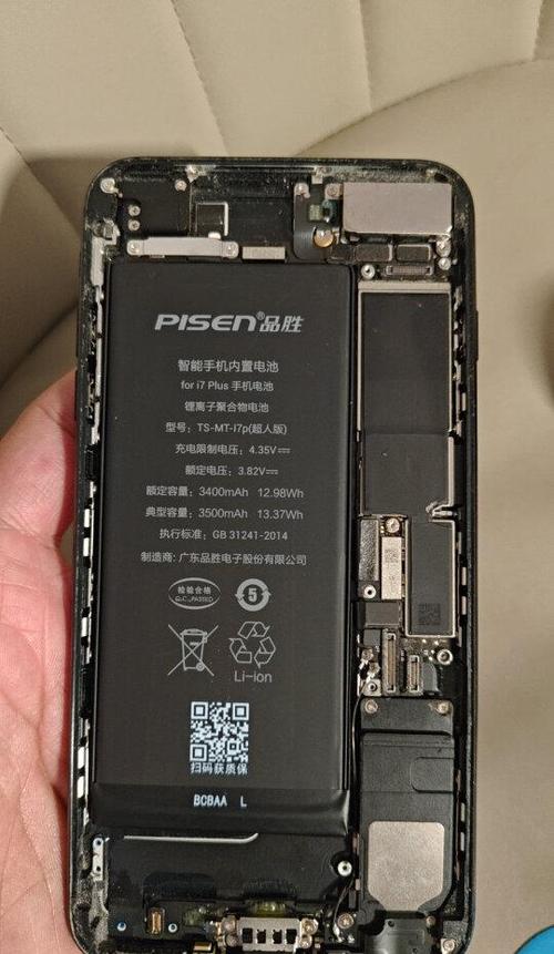 品胜苹果电池质量可以吗