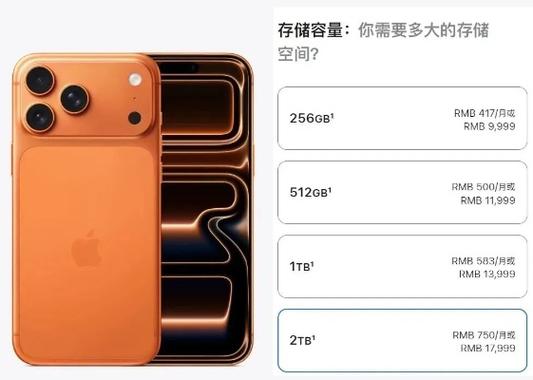 iphone17pro尺寸是多少