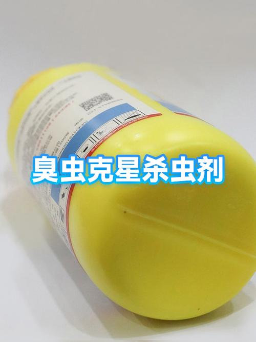 除臭虫的克星第一名