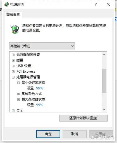 电脑总是玩着玩着就自动重启图标