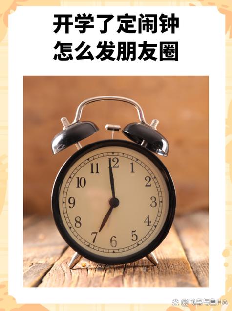 朋友间可以送闹钟吗