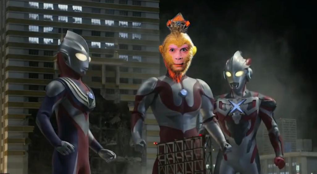 孙悟空vs神秘四奥
