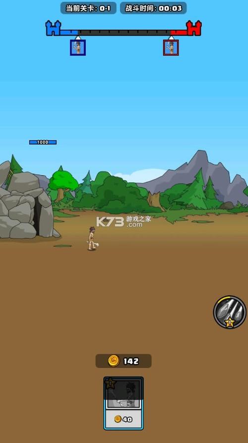 原始人别嚣张无限金币版下载