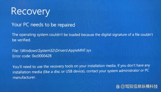ipad刷机错误代码10