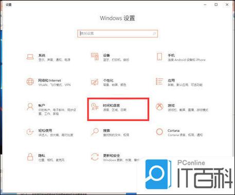 win10如何彻底删除2345输入法