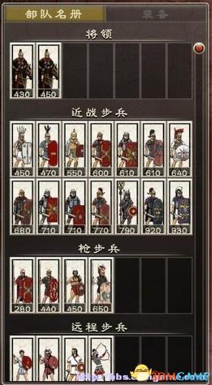 罗马2怎么修改粮食