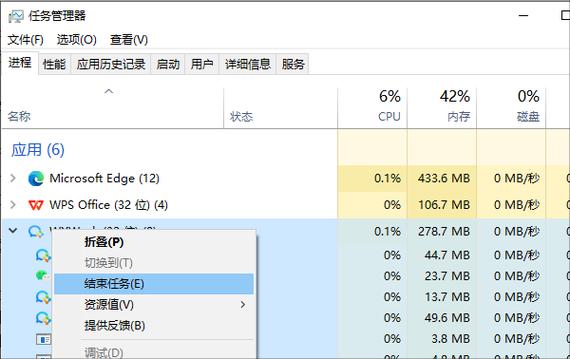一点任务管理器就黑屏