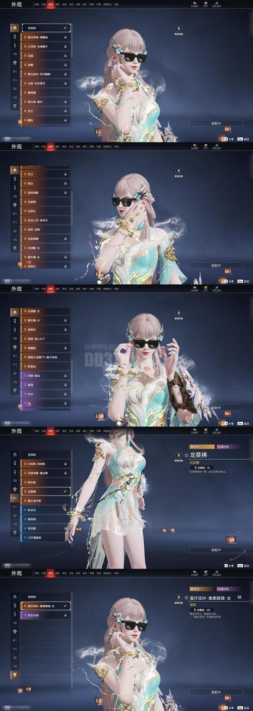七彩云南游戏开挂神器