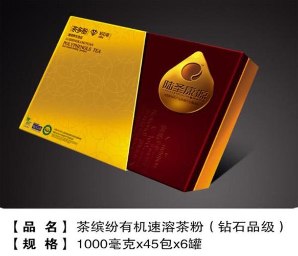陆圣康源茶多酚多少钱一盒