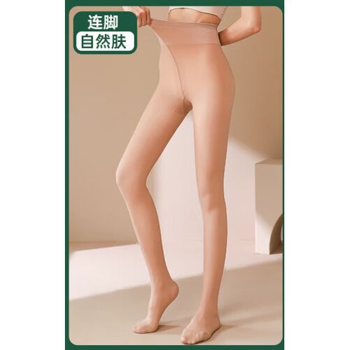 日本觅橘光腿神器自然吗