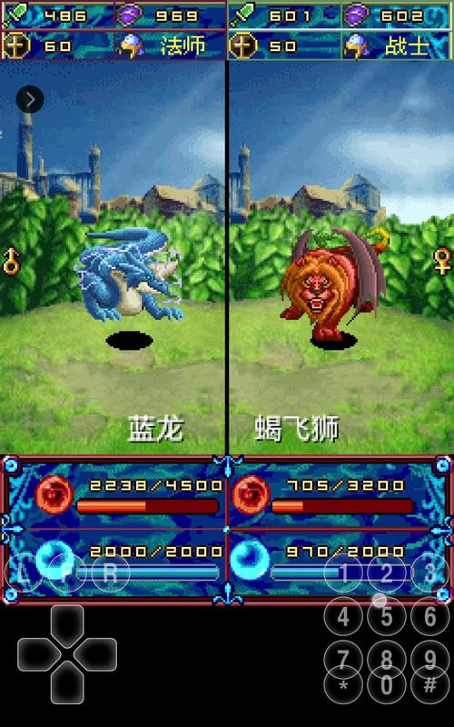封魔战纪java破解版