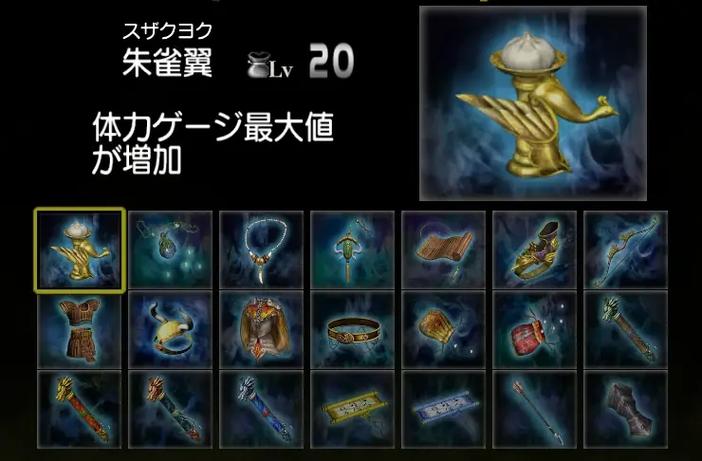 真三国3全部道具拿法