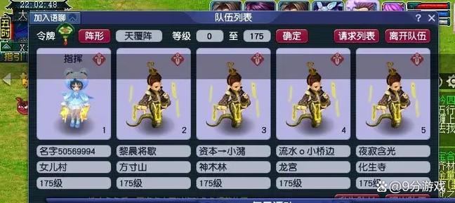 梦幻西游网页版平民首选门派