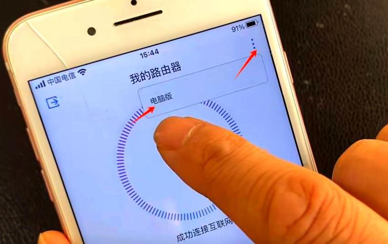 wifi解除限速