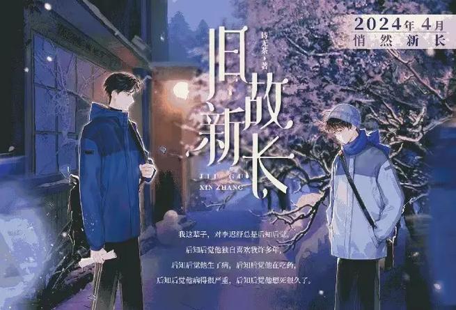 总裁的秘密(双)作者:by关山难越